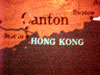Image of Hong Kong
